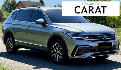 Volkswagen Tiguan 2021