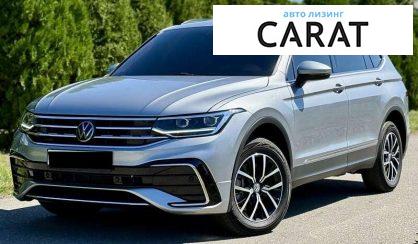 Volkswagen Tiguan 2021 - авто лізинг Carat