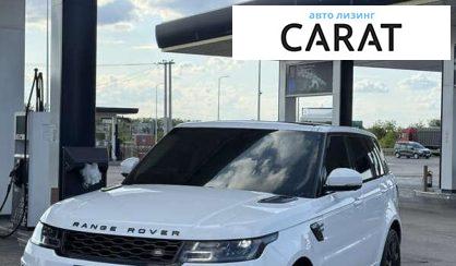 Рассмотреть Land Rover Range Rover Sport 2015 Land Rover Range Rover Sport 2015 - авто лізинг Carat
