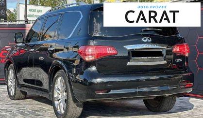 Infiniti QX56 2010