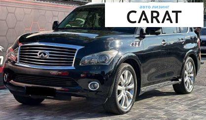 Розглянути Infiniti QX56 2010 Infiniti QX56 2010 - авто лізинг Carat