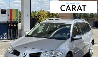 Renault Megane 2007 - авто лізинг Carat