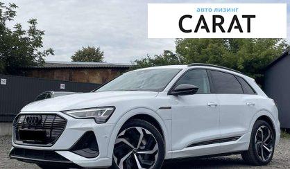 Audi e-tron 2022 - авто лізинг Carat