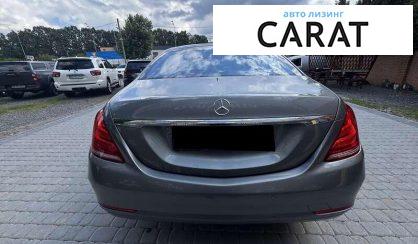Mercedes-Benz S-Class 2015