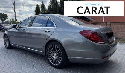 Mercedes-Benz S-Class 2015