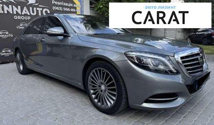 Mercedes-Benz S-Class 2015