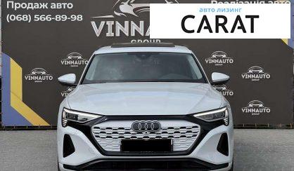 Audi Q8 e-tron 2023