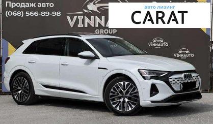Audi Q8 e-tron 2023