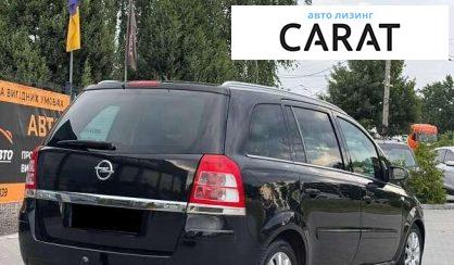 Opel Zafira 2008