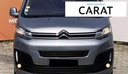 Citroen Jumpy груз. 2021