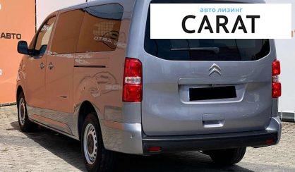 Citroen Jumpy груз. 2021