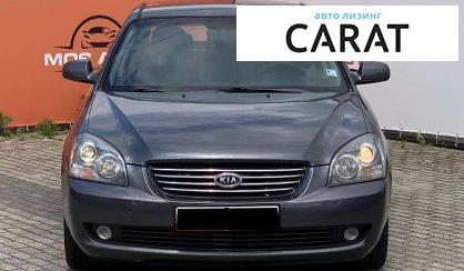 Kia Magentis 2006