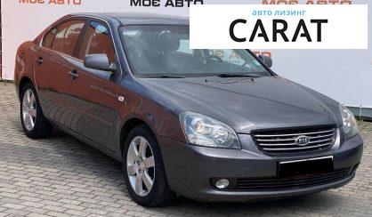 Kia Magentis 2006