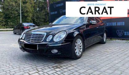 Mercedes-Benz E-Class 2007 - авто лізинг Carat
