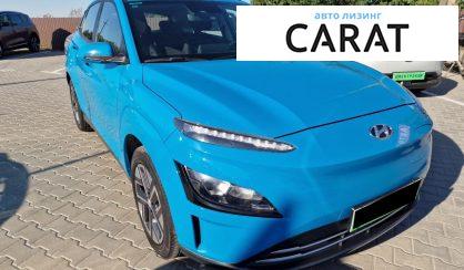 Hyundai Kona 2022 Hyundai Kona 2022