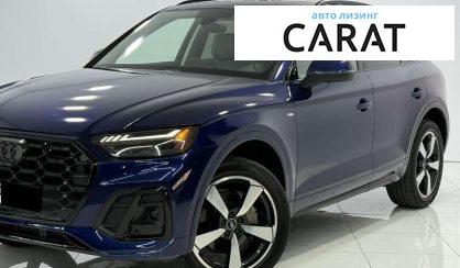 Audi Q5 2021