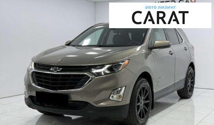 Chevrolet Equinox 2018 - авто лізинг Carat