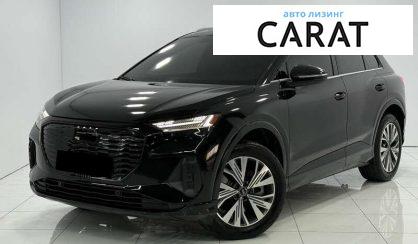 Audi Q4 e-tron 2023 - авто лізинг Carat