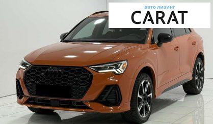 Audi Q3 2022 - авто лізинг Carat