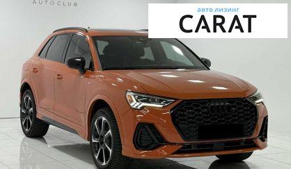 Audi Q3 2022