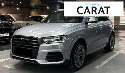 Рассмотреть Audi Q3 2017 Audi Q3 2017 - авто лізинг Carat