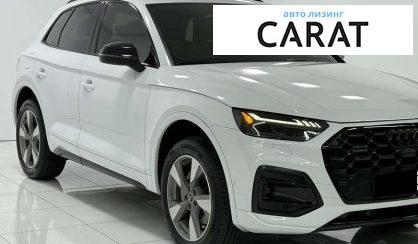 Audi Q5 2023