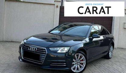 Audi A4 2017 - авто лізинг Carat