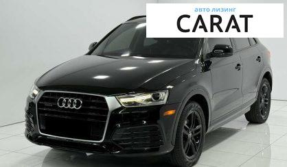 Рассмотреть Audi Q3 2017 Audi Q3 2017 - авто лізинг Carat