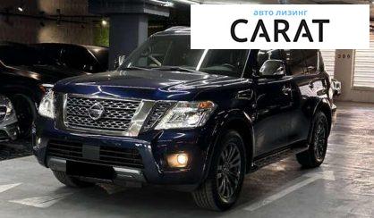 Розглянути Nissan Armada 2018 Nissan Armada 2018 - авто лізинг Carat