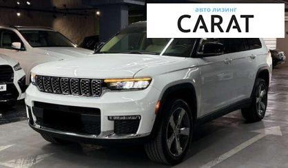 Розглянути Jeep Grand Cherokee 2021 Jeep Grand Cherokee 2021 - авто лізинг Carat