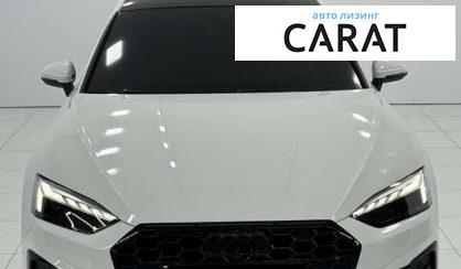 Audi A5 2017