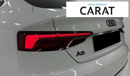 Audi A5 2017