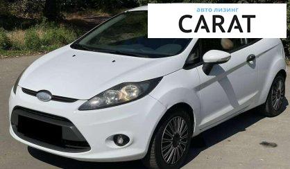 Ford Fiesta 2009 - авто лізинг Carat