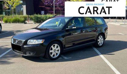 Volvo V50 2008 - авто лізинг Carat