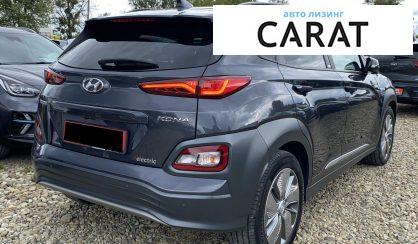 Hyundai Kona 2020