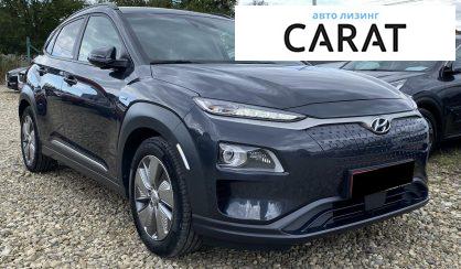 Hyundai Kona 2020
