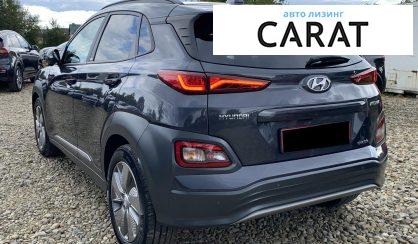 Hyundai Kona 2020