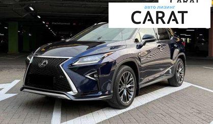 Lexus RX 2019 - авто лізинг Carat