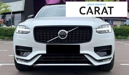 Volvo XC90 2021