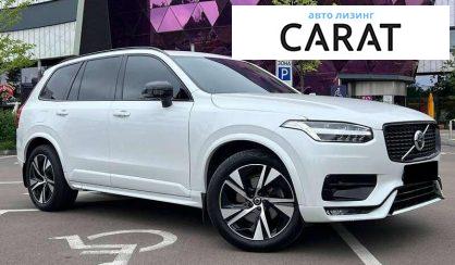 Volvo XC90 2021