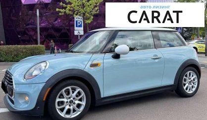 MINI Cooper 2014 - авто лізинг Carat