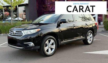 Toyota Highlander 2012 - авто лізинг Carat