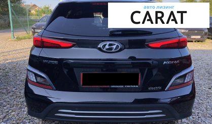 Hyundai Kona 2022