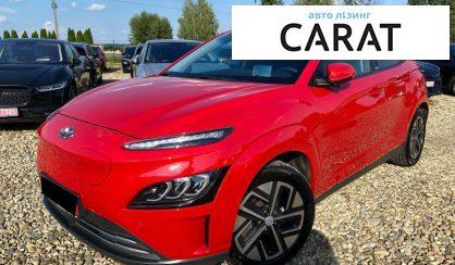 Розглянути Hyundai Kona 2021 Hyundai Kona 2021 - авто лізинг Carat