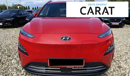 Hyundai Kona 2022