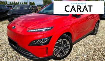 Hyundai Kona 2022 - авто лізинг Carat