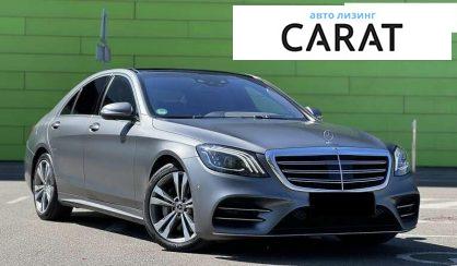 Mercedes-Benz S-Class 2018