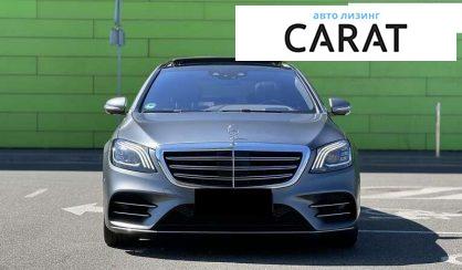 Mercedes-Benz S-Class 2018