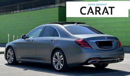 Mercedes-Benz S-Class 2018