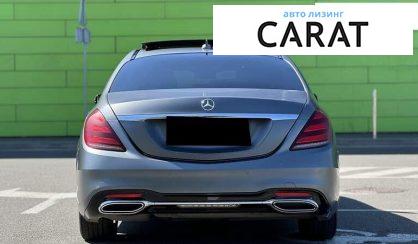 Mercedes-Benz S-Class 2018